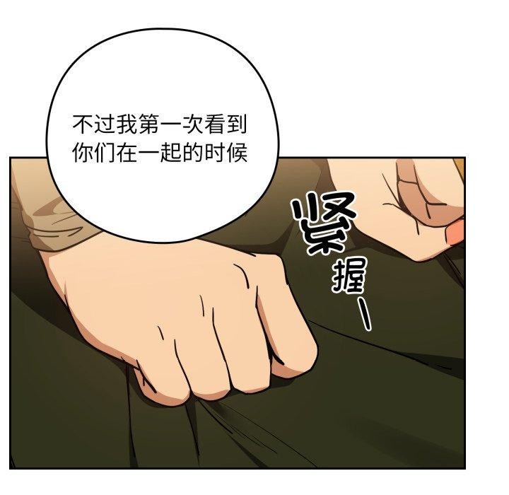 第58话 - 第79.jpg页