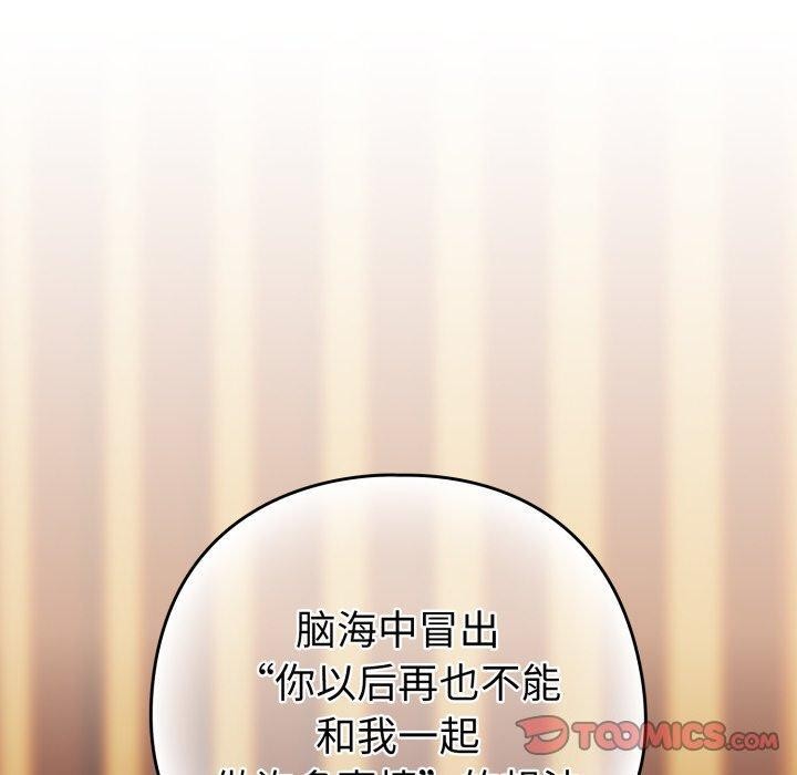 第58话 - 第80.jpg页