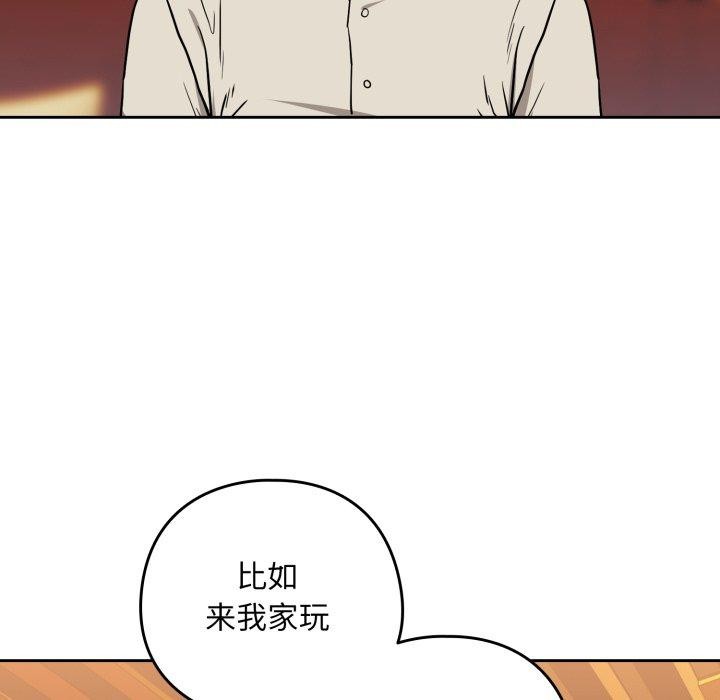 第58话 - 第82.jpg页