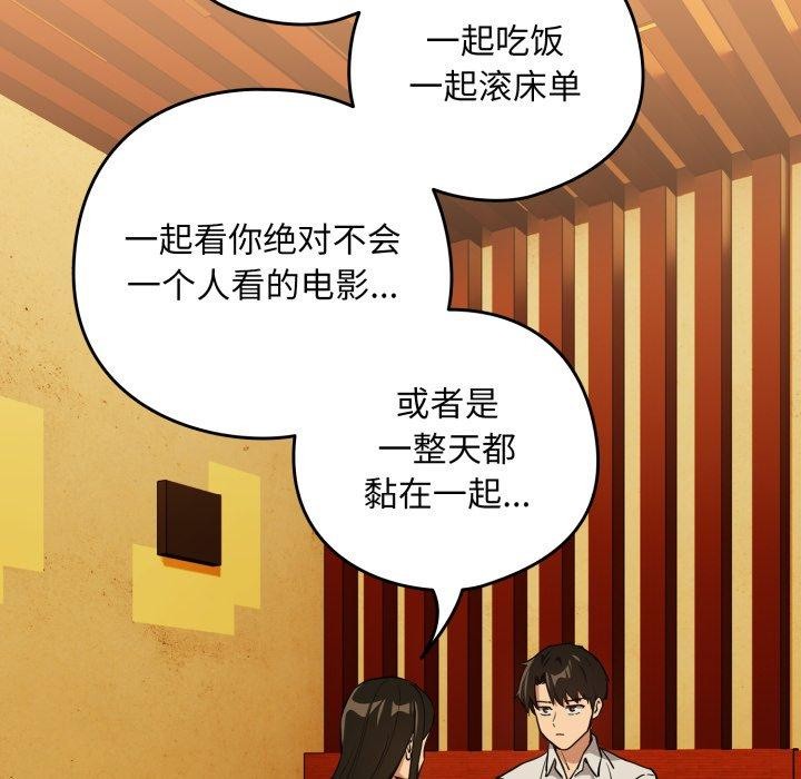 第58话 - 第83.jpg页