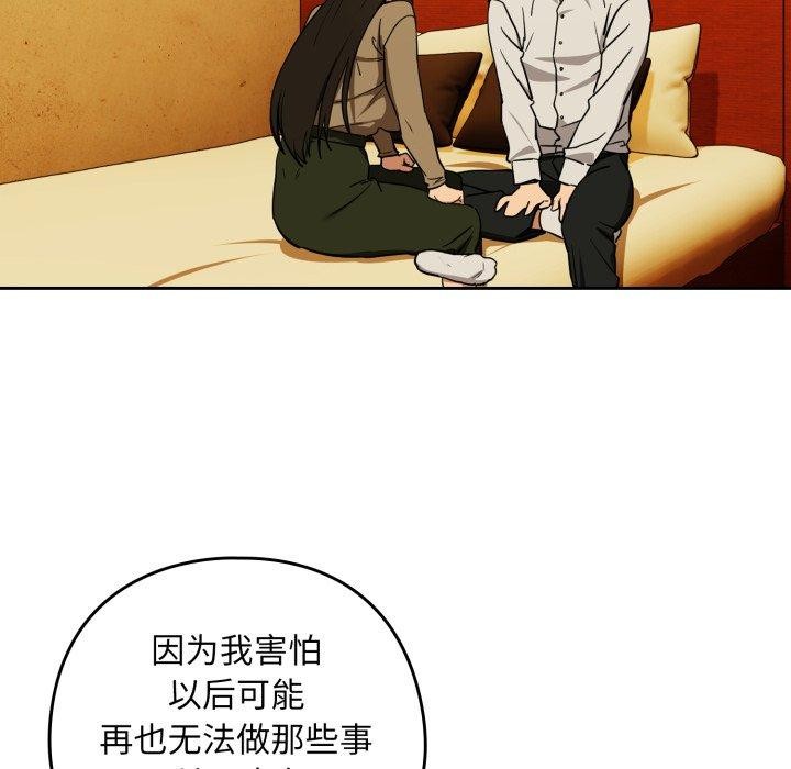 第58话 - 第84.jpg页