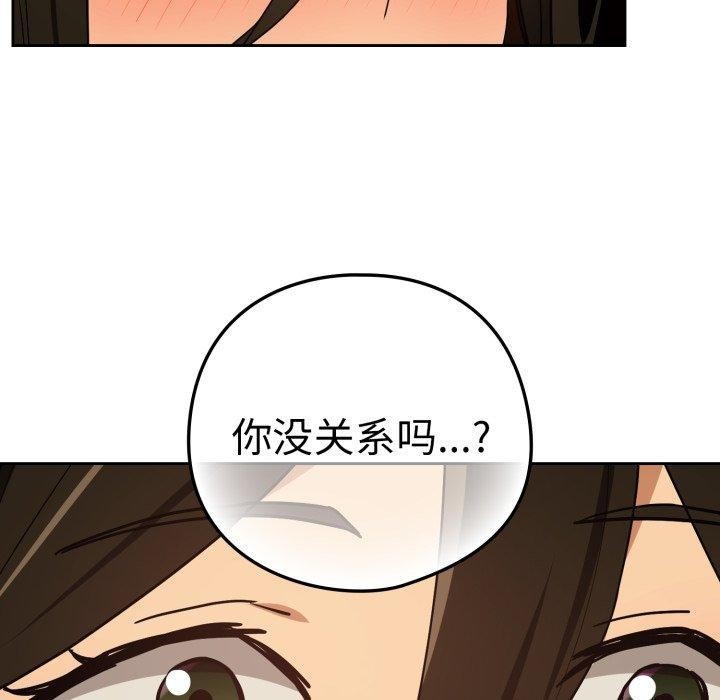 第58话 - 第89.jpg页