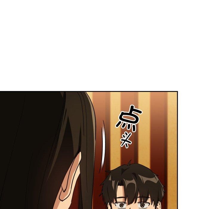 第58话 - 第97.jpg页