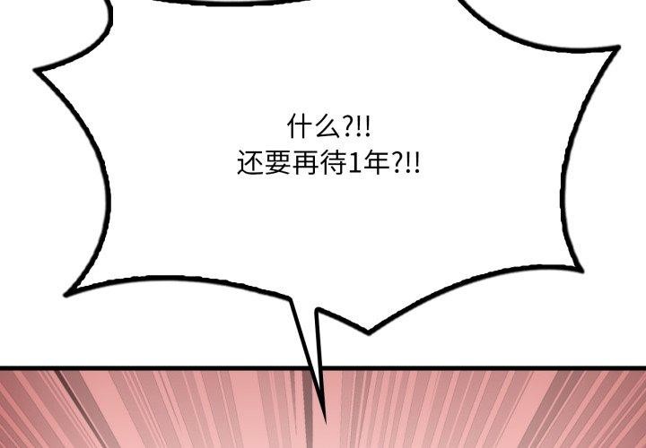 第66话 - 第4.jpg页