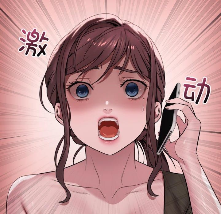 第66话 - 第5.jpg页