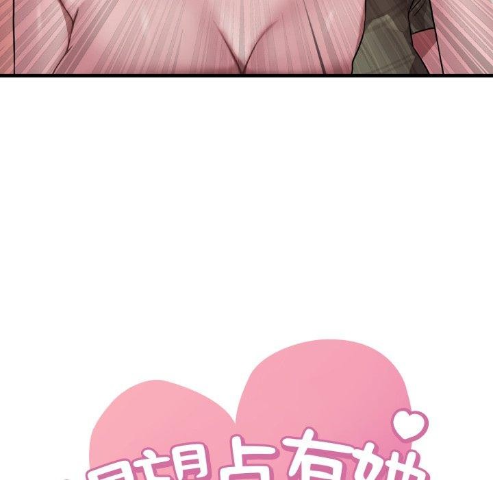 第66话 - 第6.jpg页