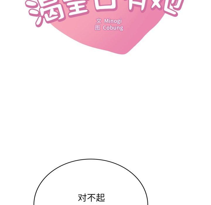 第66话 - 第7.jpg页