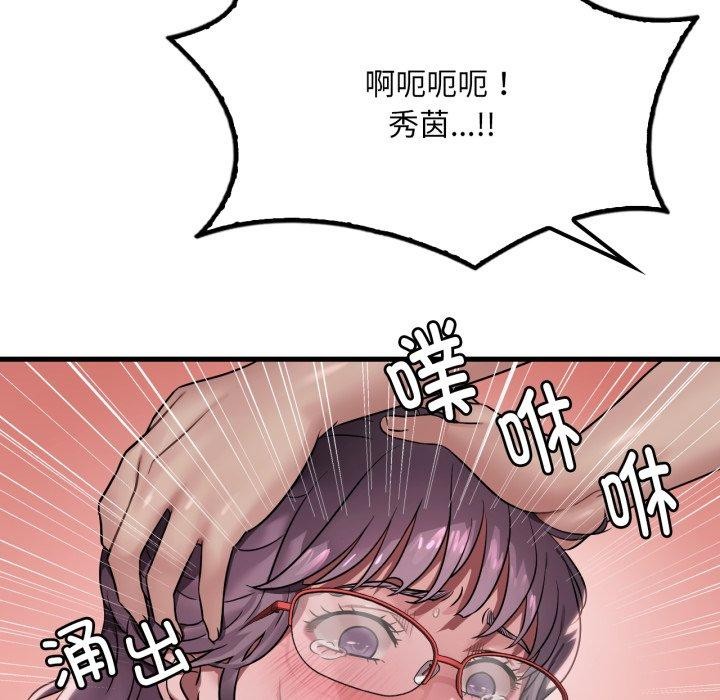 第66话 - 第19.jpg页