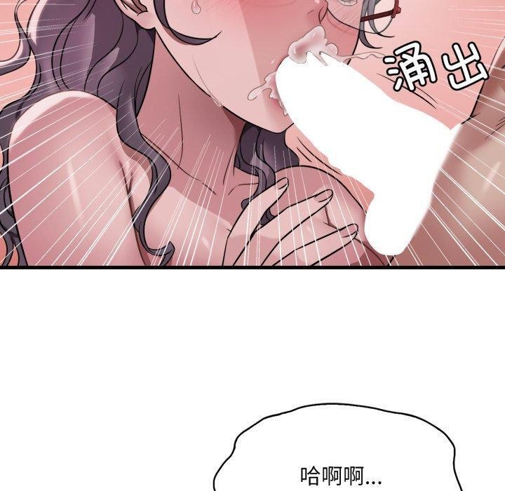 第66话 - 第20.jpg页
