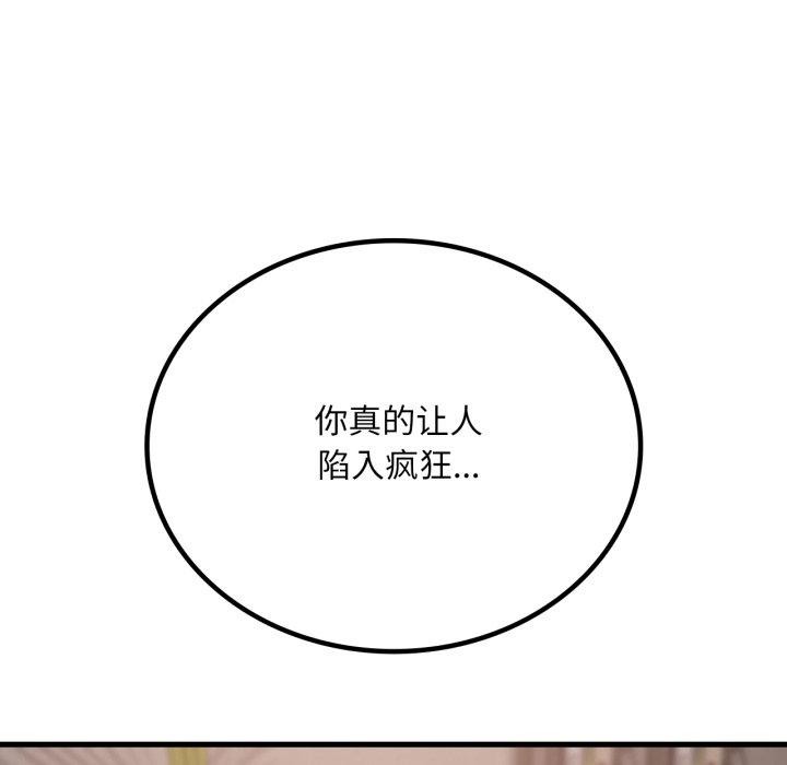 第66话 - 第22.jpg页