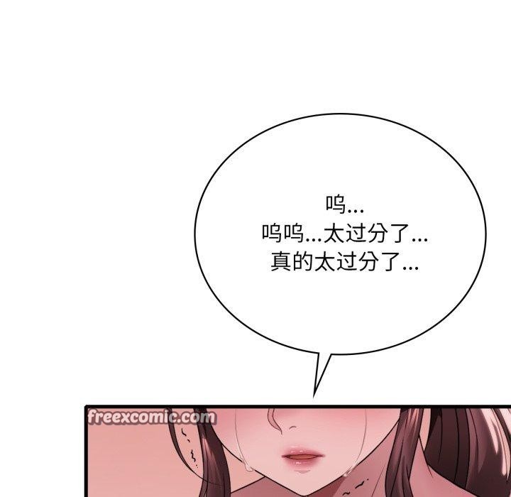 第66话 - 第28.jpg页