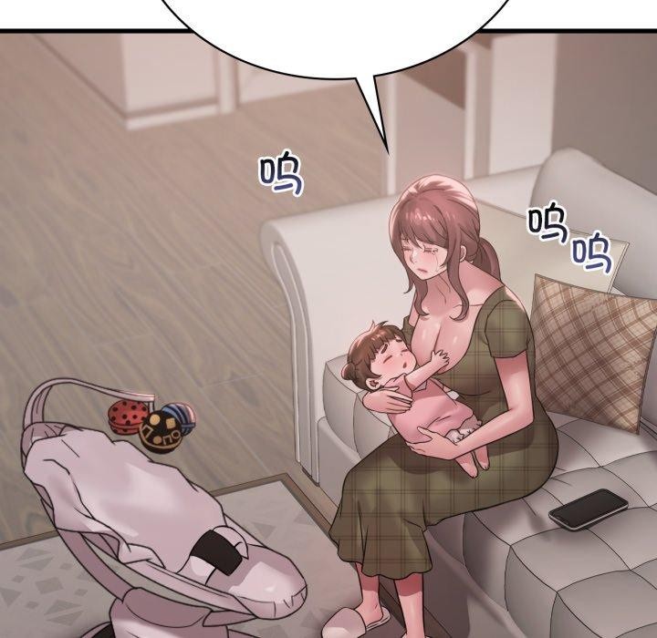 第66话 - 第32.jpg页
