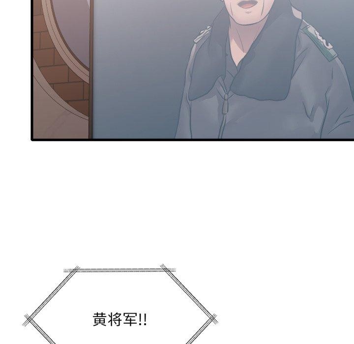 第66话 - 第37.jpg页