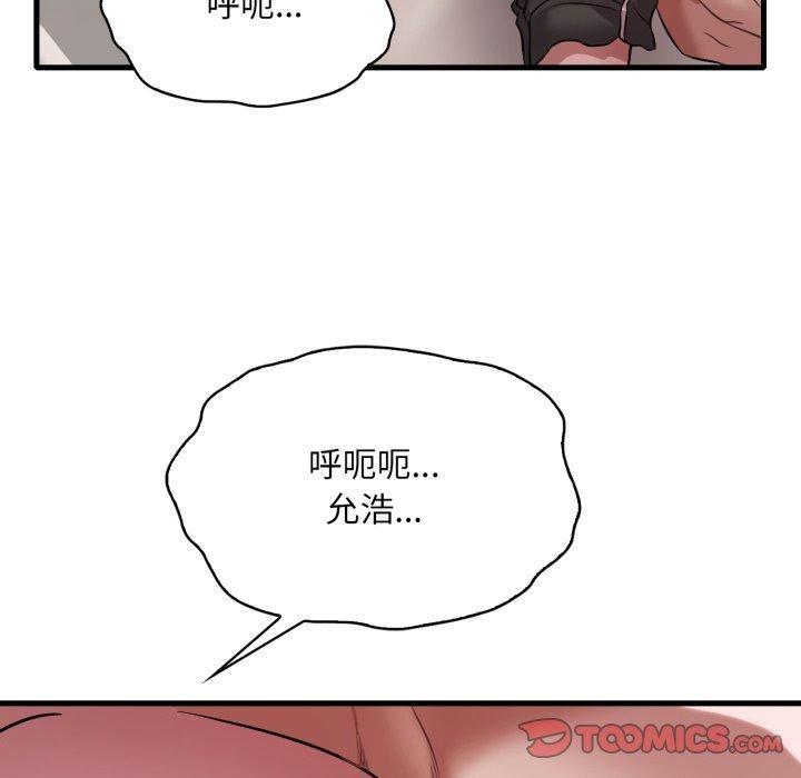 第66话 - 第39.jpg页