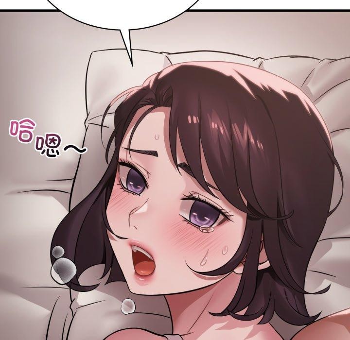 第66话 - 第43.jpg页