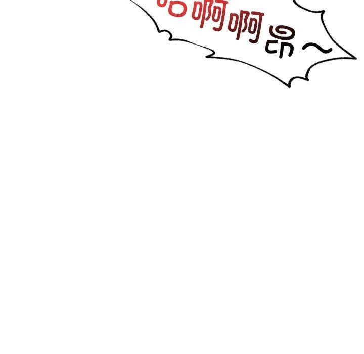 第66话 - 第47.jpg页