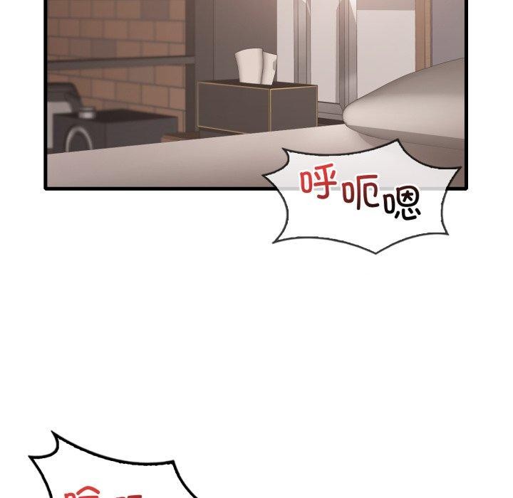 第66话 - 第49.jpg页