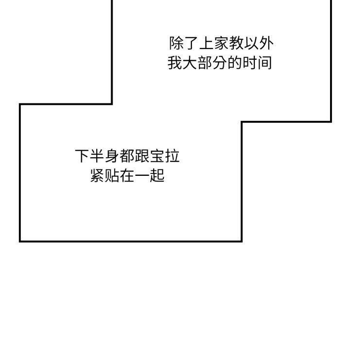 第66话 - 第60.jpg页
