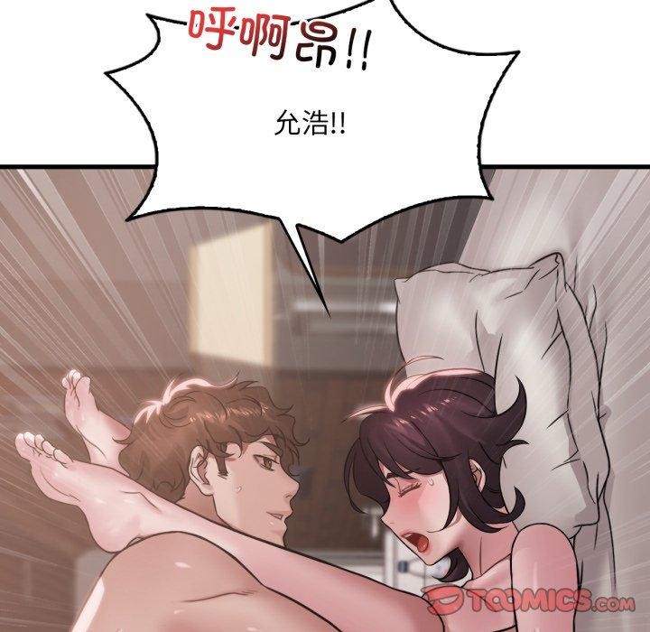 第66话 - 第63.jpg页