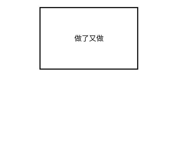 第66话 - 第65.jpg页