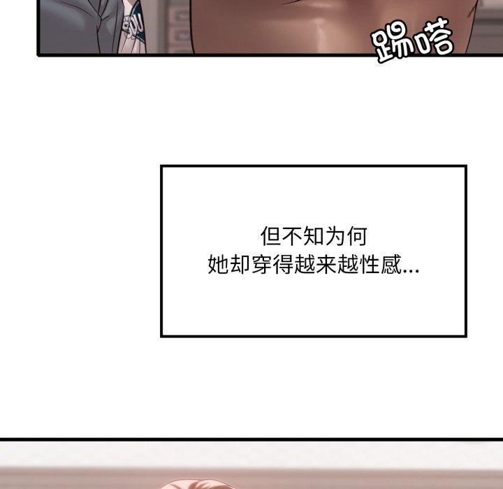 第66话 - 第71.jpg页