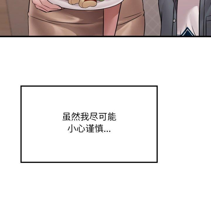 第66话 - 第73.jpg页