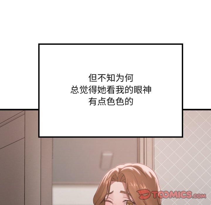 第66话 - 第75.jpg页