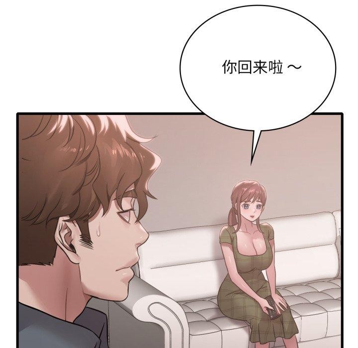 第66话 - 第82.jpg页