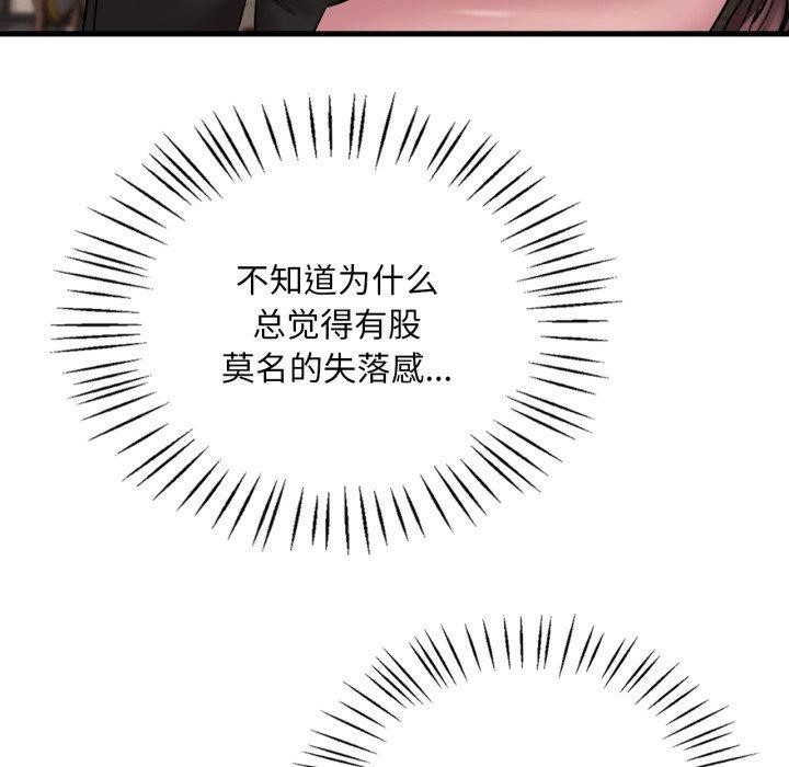 第66话 - 第85.jpg页