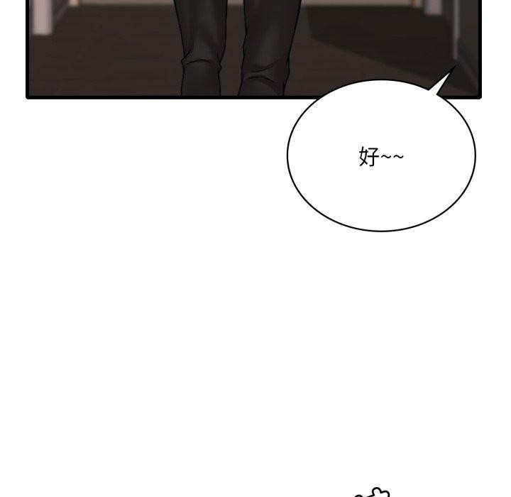第66话 - 第89.jpg页