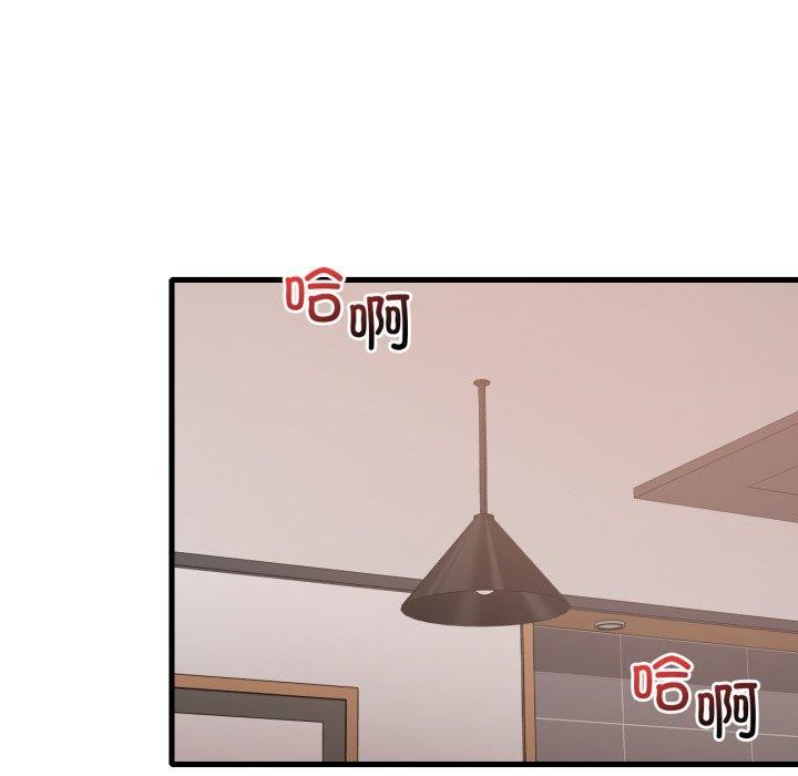 第66话 - 第96.jpg页