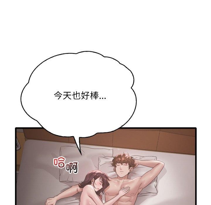 第66话 - 第97.jpg页