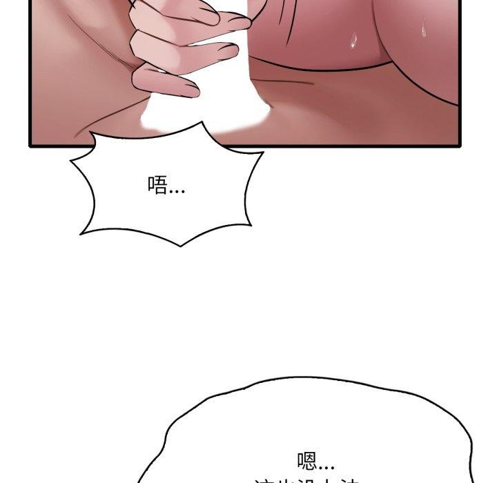 第66话 - 第106.jpg页