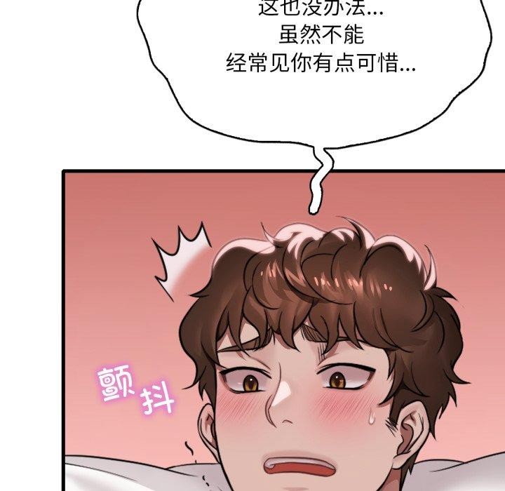 第66话 - 第107.jpg页