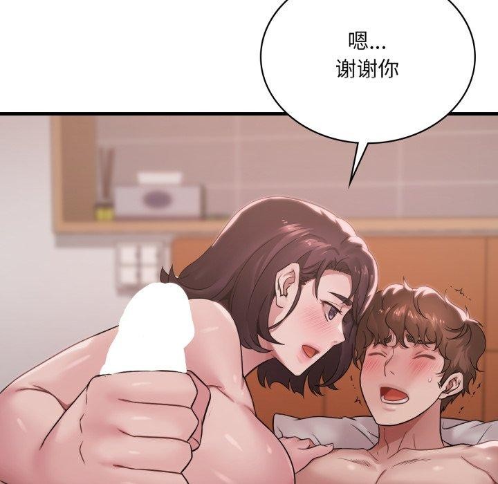 第66话 - 第109.jpg页