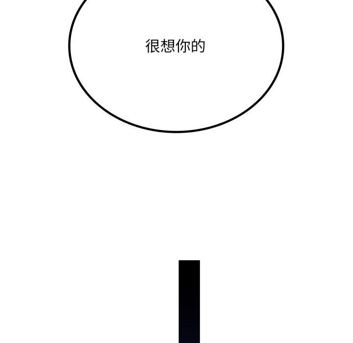 第66话 - 第113.jpg页