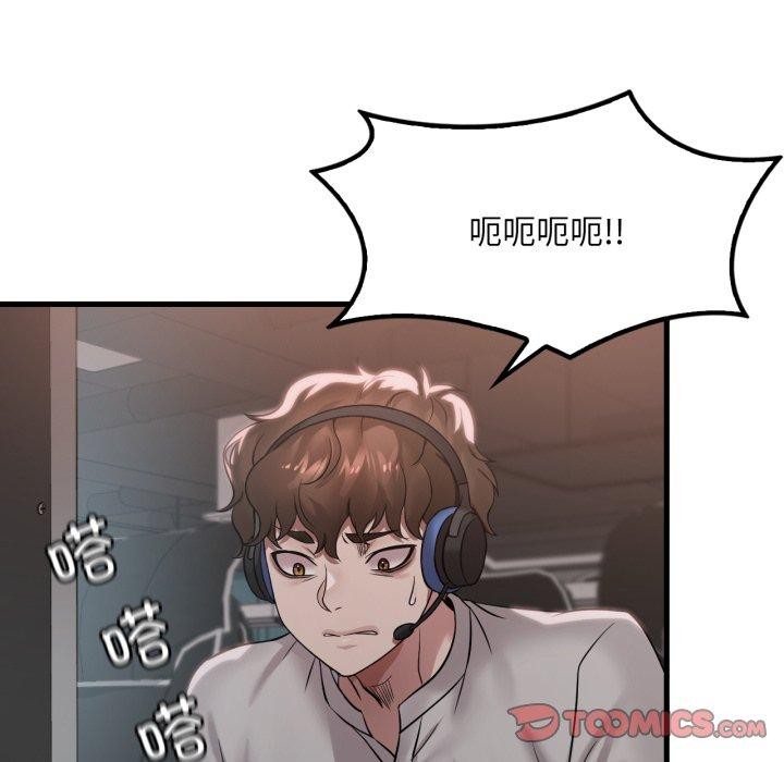 第66话 - 第117.jpg页