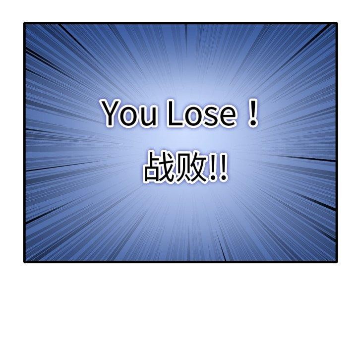 第66话 - 第119.jpg页