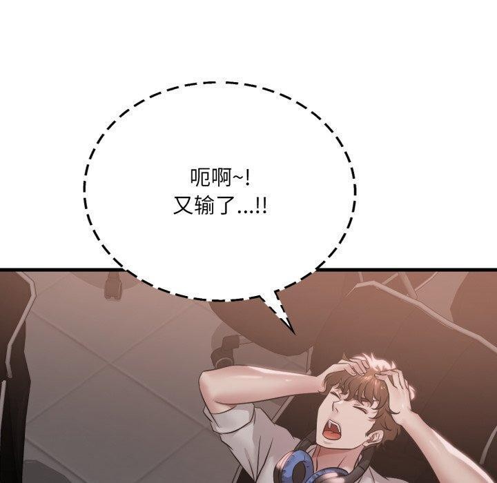第66话 - 第120.jpg页