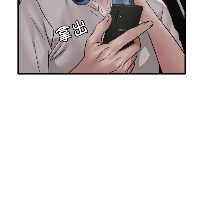 第66话 - 第125.jpg页