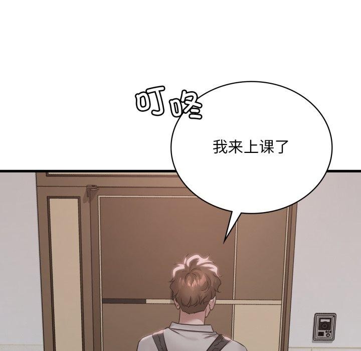 第66话 - 第127.jpg页