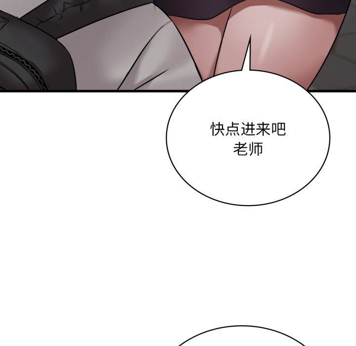 第66话 - 第131.jpg页