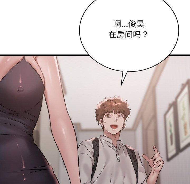 第66话 - 第132.jpg页