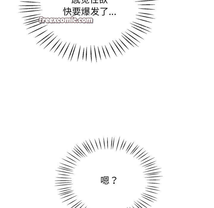 第66话 - 第140.jpg页