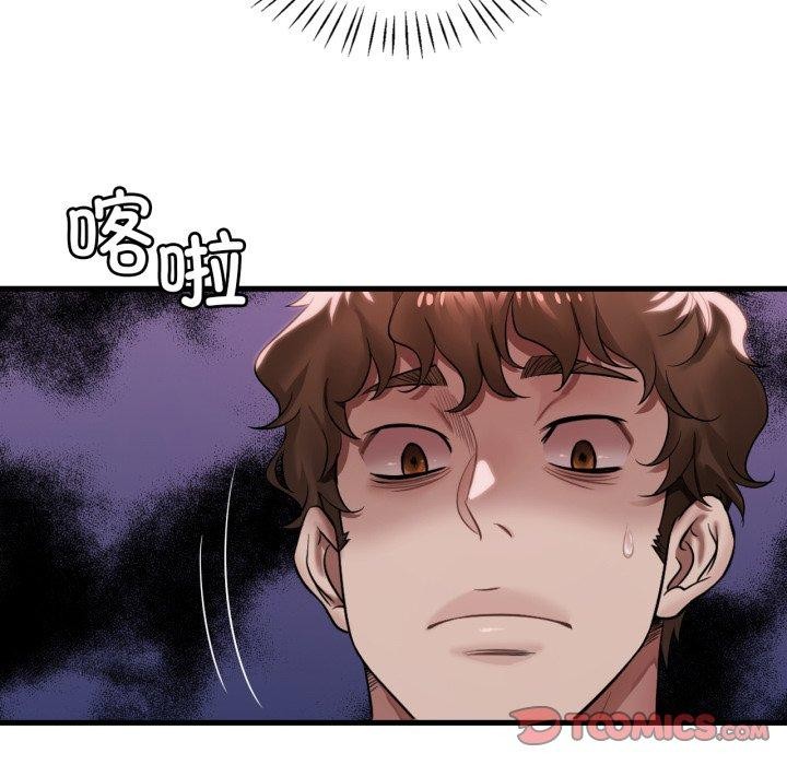 第66话 - 第141.jpg页
