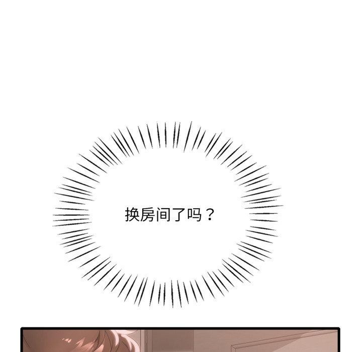 第66话 - 第142.jpg页