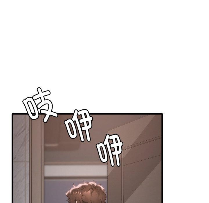 第66话 - 第144.jpg页