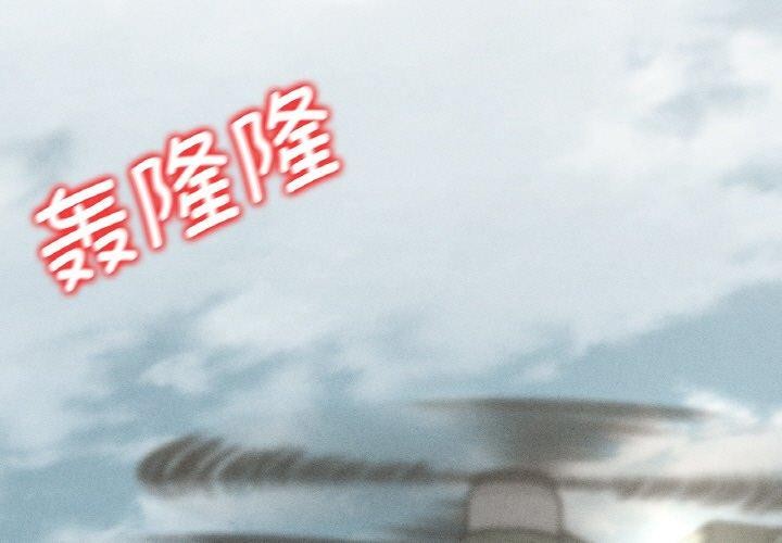 第69话 - 第3.jpg页