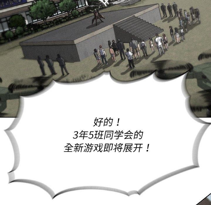 第69话 - 第6.jpg页