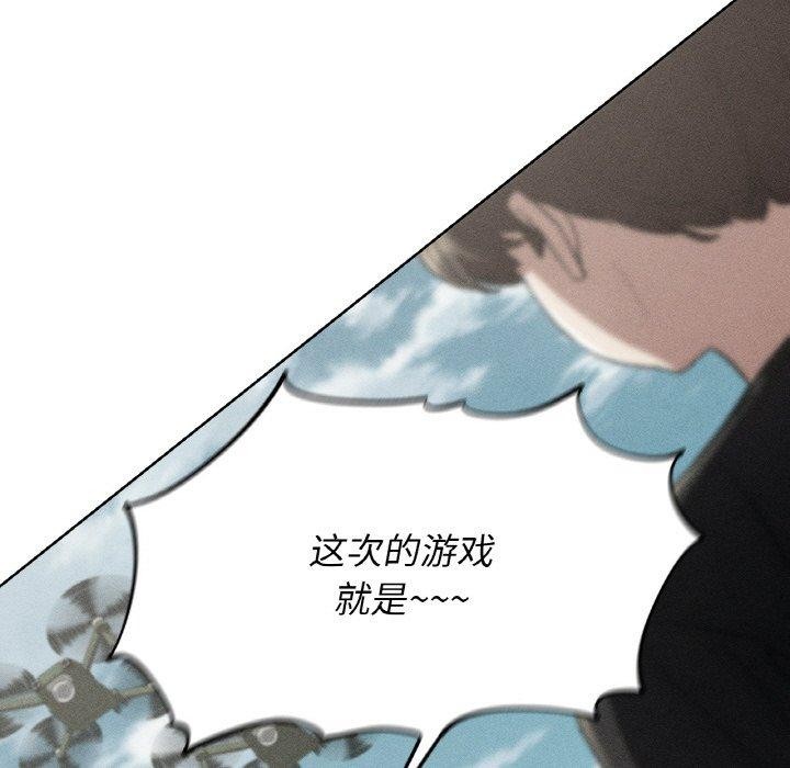 第69话 - 第7.jpg页